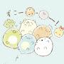 @Love-sumikkogurashi