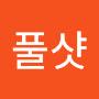 @달릴때가행복함