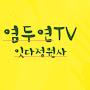 @TV-vd8um