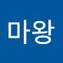 @대마왕-d6g