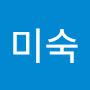 @신미숙-y2l