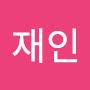 @최재인-t6n