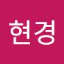 @김현경-k6g