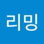 @리밍-u9k
