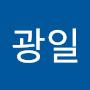 @김광일-l6s