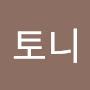 @산토니-m8l