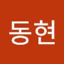 @최동현-n7v