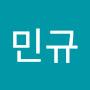 @최민규-v9i