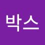 @밀크박스-o6v
