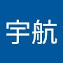 @周宇航-u1t
