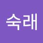 @김숙래-h8j