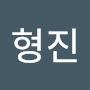 @김형진-d5h