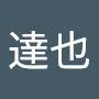 @達也-f1h