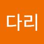 @간세다리
