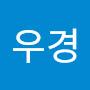 @서우경-y8i