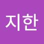 @오지한-d7j