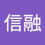 @彭信融-q6h
