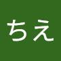 @ほしちえ-q4y