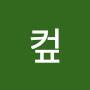 @한잔커피-m5n
