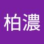 @張柏濃