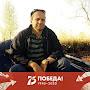 @ВикторМизин-е8г