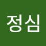 @윤정심-x9w