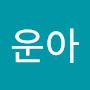 @행운아-k3r