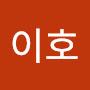 @최이호-z3t