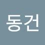 @이동건-z6r
