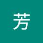 @吳芳-l9h