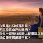@高韪