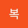 @복-c6i