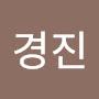 @박경진-y3p7g