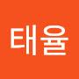 @태율-u2y