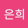 @정은희-s4v