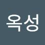 @김옥성-n2t