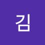 @김마라나타