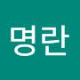 @소명란-z9o