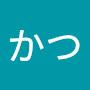 @かつかつ-d8p