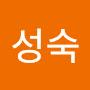 @김성숙-n7f
