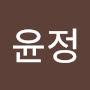 @김윤정-z3h