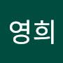 @김영희-n4w9e