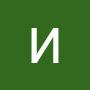 @ИринаКочергина-р6ч