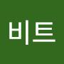 @초비트
