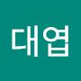 @김대엽-w5l