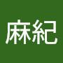 @麻紀-i4l