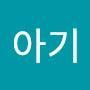 @큰아기-q7n