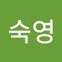@김숙영-c6i