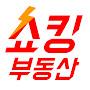 @쇼킹부동산