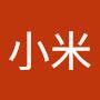 @小米-t1h